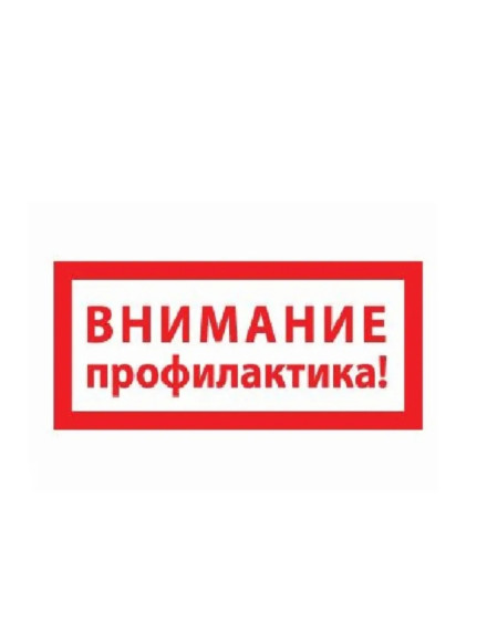 Встреча с участием Фламинг Евгением Валерьевичем.